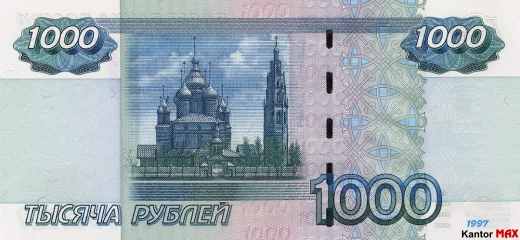 Zadní strana bankovky 1000 ruských rublů, vydání z roku 2004