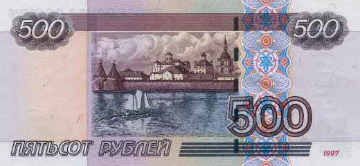 Die Rückseite der 500 russischen Rubel-Banknote, Ausgabe 2004