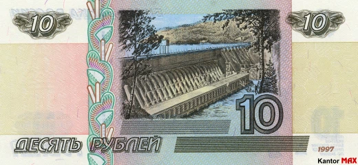 Die Rückseite der 10 russischen Rubel-Banknote, Ausgabe 1997