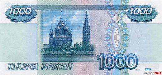 Die Rückseite der 1000 russischen Rubel-Banknote, Ausgabe 1997