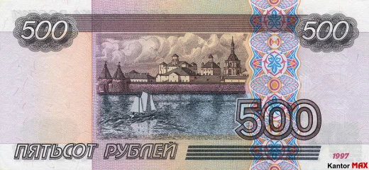 Die Rückseite der 500 russischen Rubel-Banknote, Ausgabe 2001
