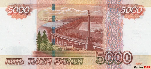 Die Rückseite der 5.000 russischen Rubel-Banknote, Ausgabe vom 31. Juli 2006