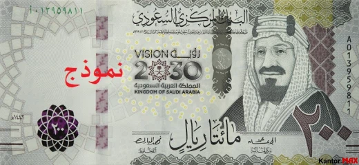 Vorderseite der 200 Saudi-Riyal-Banknote der Serie 6