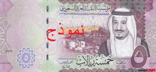 Vorderseite der 5 Saudi-Riyal-Banknote der Serie 6