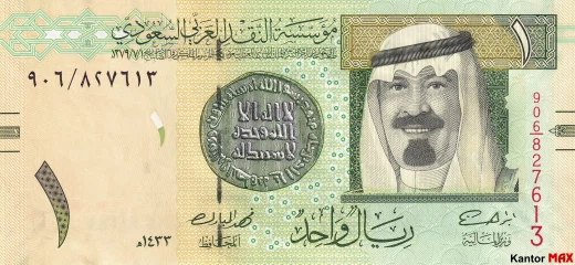 Vorderseite der 1 Saudi-Riyal-Banknote der Serie 5