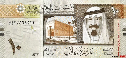 Vorderseite der 10 Saudi-Rial-Banknote der Serie 5
