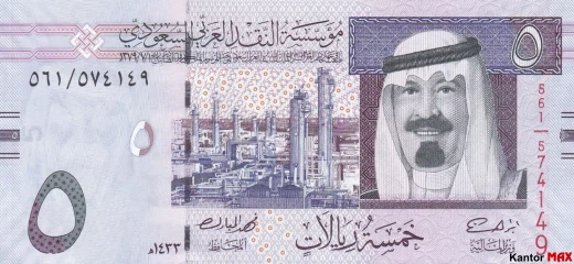 Vorderseite der 5 Saudi-Riyal-Banknote der Serie 5