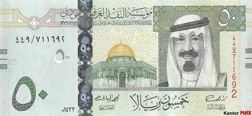 Vorderseite der 50 Saudi-Riyal-Banknote der Serie 5