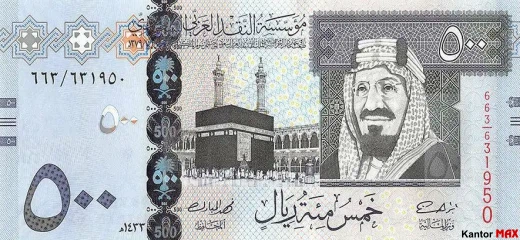 Vorderseite der 500 Saudi-Riyal-Banknote der Serie 5