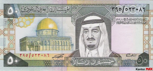 Vorderseite der 50 Saudi-Riyal-Banknotenserie 4