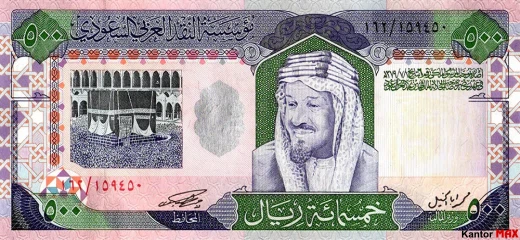 Vorderseite der 500 Saudi-Riyal-Banknote der Serie 4
