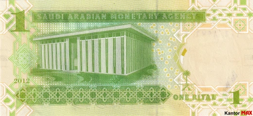 Die Rückseite der 1 Saudi-Riyal-Banknote der Serie 5