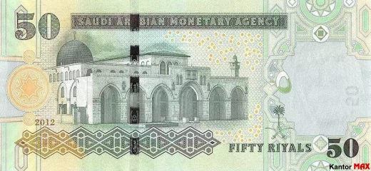 Die Rückseite der 50 Saudi-Riyal-Banknote der Serie 5