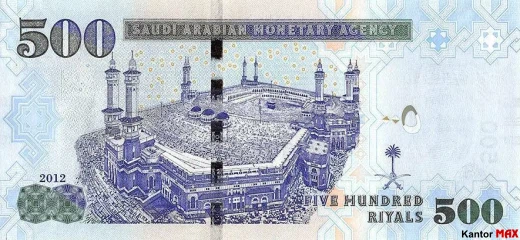 Die Rückseite der 500 Saudi-Riyal-Banknote der Serie 5