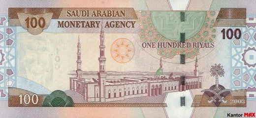 Die Rückseite der 100 Saudi-Riyal-Banknote der Serie 4