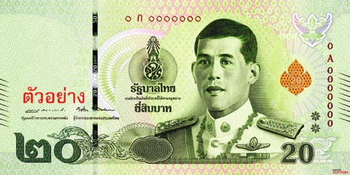 Die Vorderseite der 20-Baht-Banknote der 17. Serie