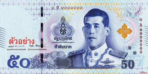 Die Vorderseite der 50-Baht-Banknote, 17. Serie, Ausgabe 2018.