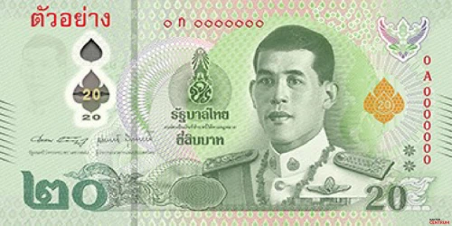 Die Vorderseite der 20-Baht-Banknote der 17. Serie – Ausgabe 2018