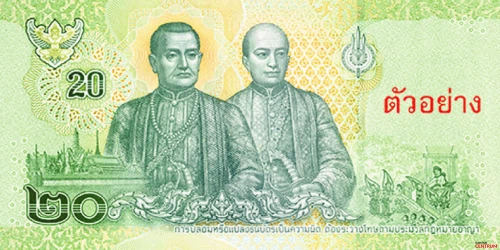 Die Rückseite der 20-Baht-Banknote, 17er-Serie – Ausgabe 2022
