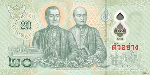Die Rückseite der 20-Baht-Banknote der 17. Serie – Ausgabe 2018