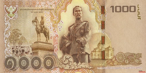 Die Rückseite der 1000-Baht-Banknote, 16. Serie, Ausgabe 2015