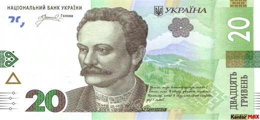 Vorderseite der 20 Ukrainischen Griwna-Banknote, Ausgabe 2023