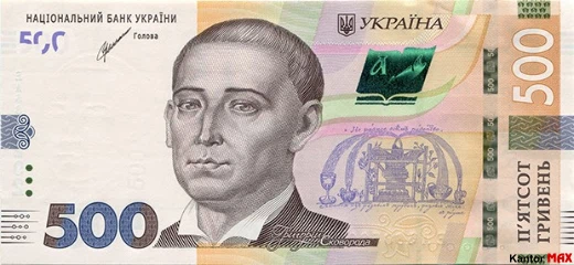 Vorderseite der 2021 ausgegebenen 500-Hrywnja-Banknote.