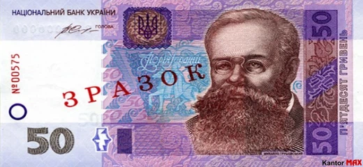 Vorderseite der 50-Hrywnja-Banknote, Ausgabe 2004