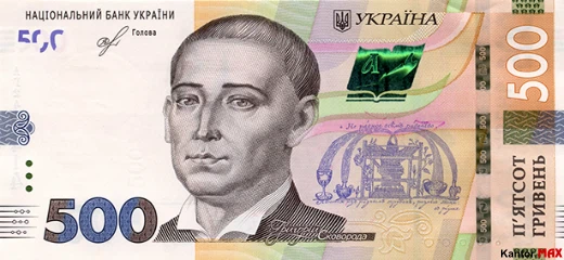 Vorderseite der 2019 ausgegebenen 500-Ukrainischen-Hrywnja-Banknote.