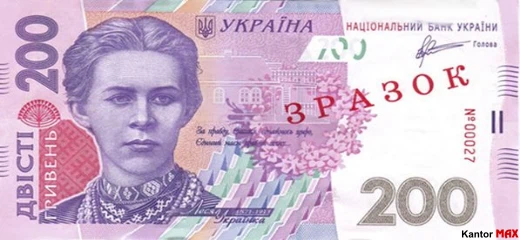 Vorderseite der 200-ukrainischen Griwna-Banknote aus dem Jahr 2011