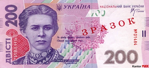 Vorderseite der 200-ukrainischen Griwna-Banknote aus dem Jahr 2007