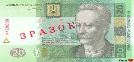Vorderseite der 20 Ukrainischen Griwna-Banknote 2003