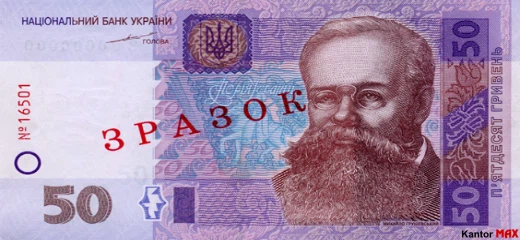 Vorderseite der 50-Hrywnja-Banknote 2005