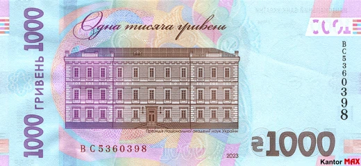 Die Rückseite der 1.000-Hrywnja-Banknote aus dem Jahr 2023