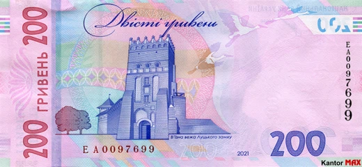 Die Rückseite der 200-Hrywnja-Banknote 2021