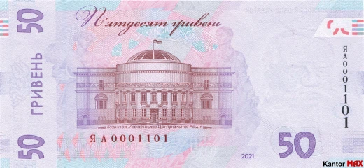 Die Rückseite der 50-Hrywnja-Banknote, Ausgabe 2021