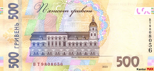 Die Rückseite der 500-Hrywnja-Banknote, ausgegeben im Jahr 2023.