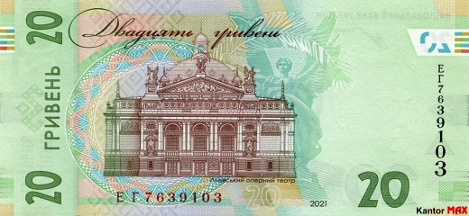 Die Rückseite der ukrainischen Griwna-Banknote 2021