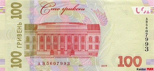 Die Rückseite der 100-ukrainischen Griwna-Banknote aus dem Jahr 2019