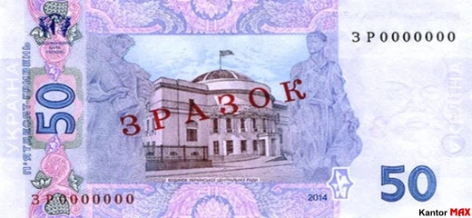 Vorderseite der 50-Hrywnja-Banknote, Ausgabe 2004