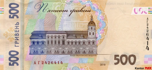 Die Rückseite der 2019 ausgegebenen 500-Ukrainischen-Hrywnja-Banknote.