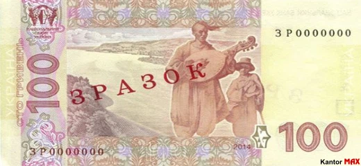 Die Rückseite der 100-ukrainischen Griwna-Banknote aus dem Jahr 2006