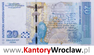 banknot 20 BGN rewers seria/rok : 1999