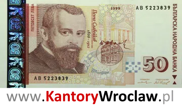 banknot 50 BGN awers seria/rok : 1999