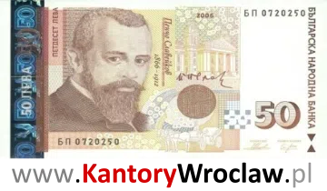 banknot 50 BGN awers seria/rok : 2006