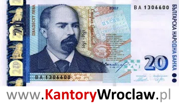 banknot 20 BGN awers seria/rok : 2007
