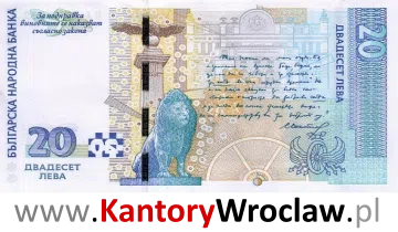 banknot 20 BGN rewers seria/rok : 2007