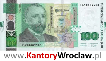 banknot 100 BGN awers seria/rok : 2018