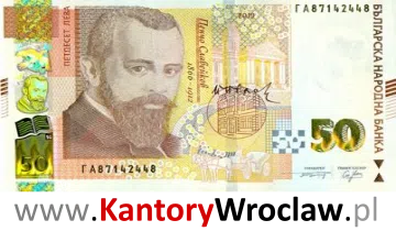 banknot 50 BGN awers seria/rok : 2019