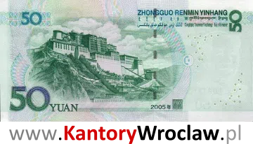 banknot 50 CNY rewers seria/rok : 2005
